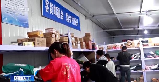 從“拉人拉貨”到“拉數據” 農村公交轉型背后的網絡技術服務新邏輯
