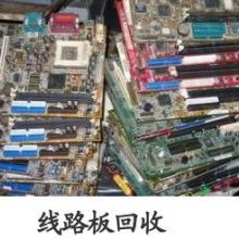 鴻佳五金塑膠加工廠 專業回收廢舊電工電氣與電子產品，助力綠色循環經濟