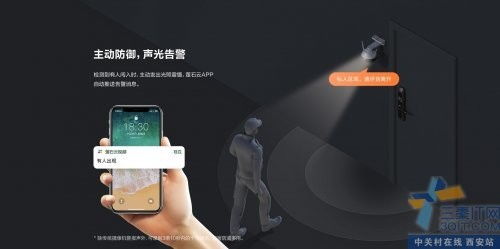 海康威視螢石C8W全彩對(duì)講款400萬(wàn)像素室外云臺(tái)攝像機(jī) 安防監(jiān)控系統(tǒng)工程的實(shí)戰(zhàn)之選
